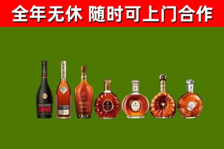 灵璧回收洋酒