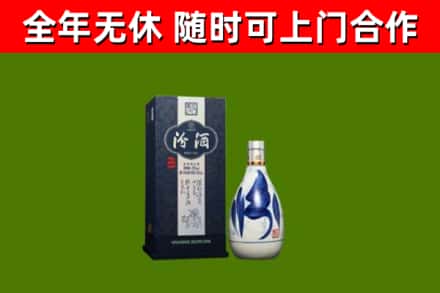 灵璧回收汾酒