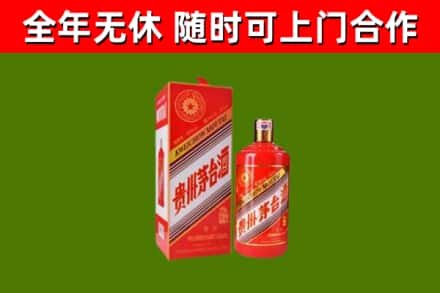 灵璧回收生肖茅台酒