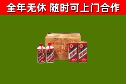 灵璧回收老茅台酒