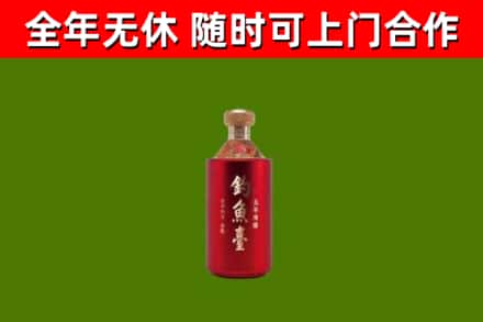 灵璧烟酒回收钓鱼台.jpg