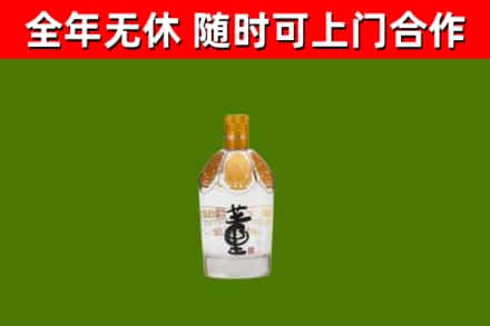 灵璧回收董酒