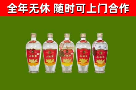 灵璧烟酒回收公斤五粮液.jpg