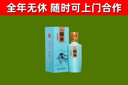 灵璧烟酒回收纪念赖茅.jpg