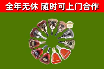 灵璧回收XO
