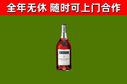 灵璧烟酒回收马爹利蓝带洋酒.jpg
