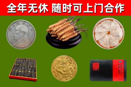 灵璧回收礼品